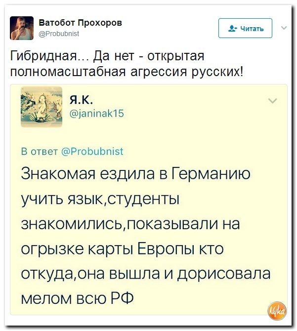 Политические коментарии соцсетей - 135