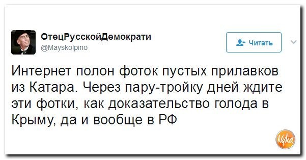 Политические коментарии соцсетей - 135