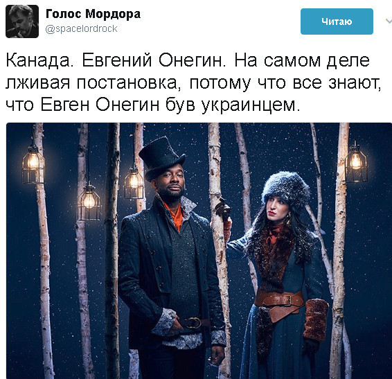 Политические коментарии соцсетей - 135