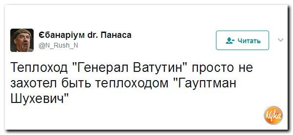 Политические коментарии соцсетей - 135