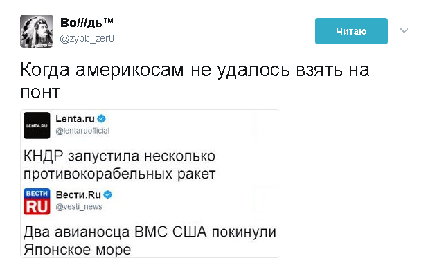 Политические комментарии и картинки из соц. сетей ORIGINAL* 08/06/2017