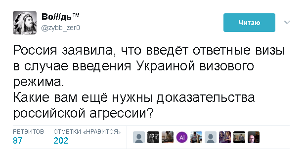 Политические комментарии и картинки из соц. сетей ORIGINAL* 08/06/2017