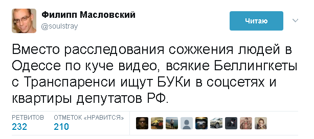 Политические комментарии и картинки из соц. сетей ORIGINAL* 08/06/2017