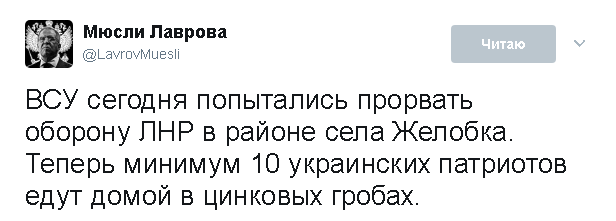Политические комментарии и картинки из соц. сетей ORIGINAL* 08/06/2017