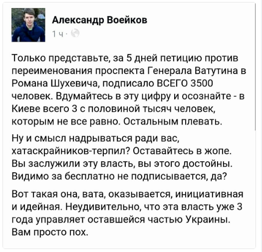 Политические комментарии и картинки из соц. сетей ORIGINAL* 08/06/2017