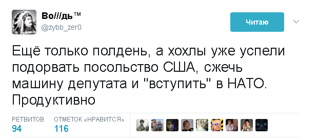 Политические комментарии и картинки из соц. сетей ORIGINAL* 08/06/2017