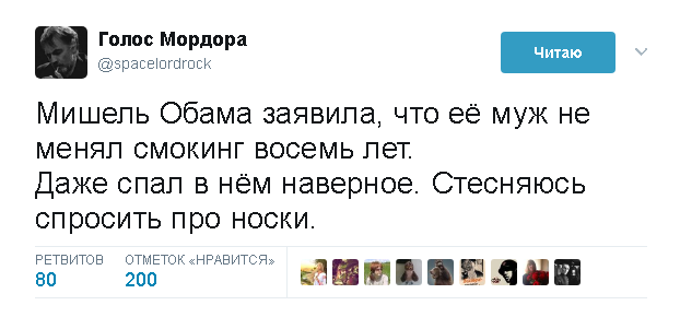 Политические комментарии и картинки из соц. сетей ORIGINAL* 08/06/2017