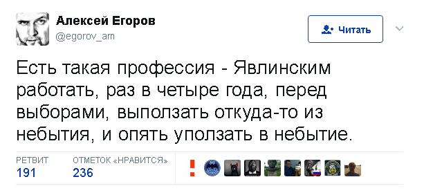 Политические комментарии и картинки из соц. сетей ORIGINAL* 08/06/2017