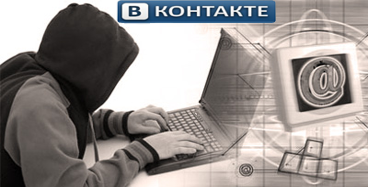 Мошенники Вконтакте или как узнать банк эмитент карты