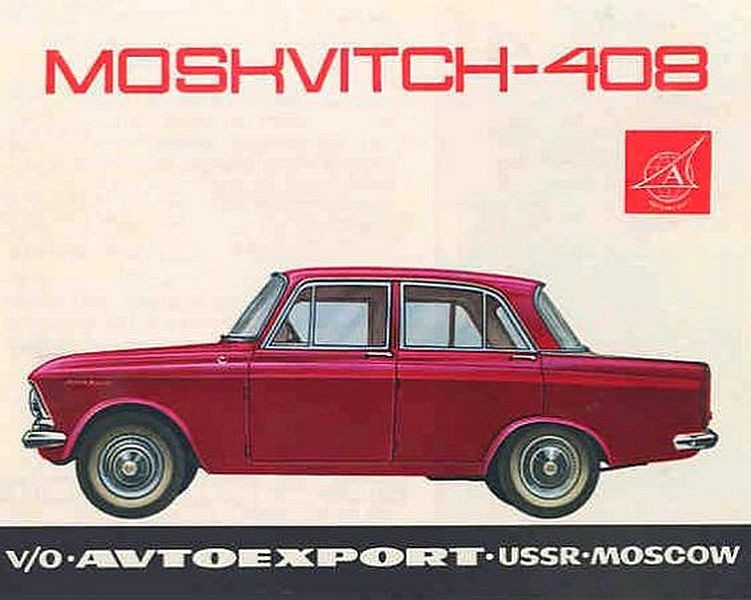 «Москвич-408»