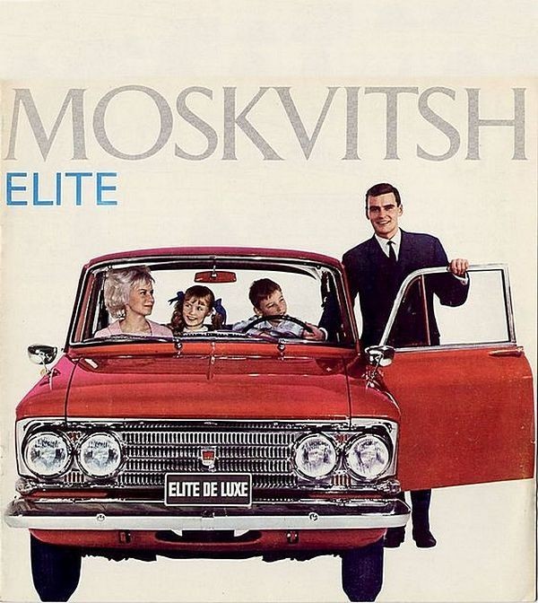 Moskvitsh Elite de Luxe