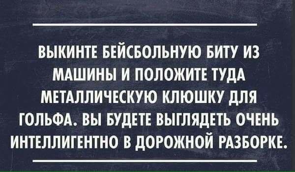 Подборка прикольных картинок из паутины