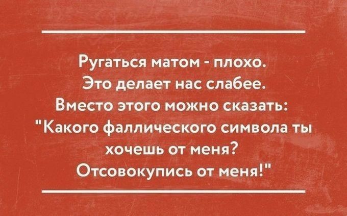 Подборка прикольных картинок из паутины