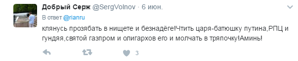 А кровью заверять не придется? Госдума решила ввести присягу (клятву) для желающих стать россиянами