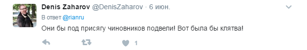 А кровью заверять не придется? Госдума решила ввести присягу (клятву) для желающих стать россиянами