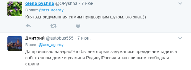 А кровью заверять не придется? Госдума решила ввести присягу (клятву) для желающих стать россиянами