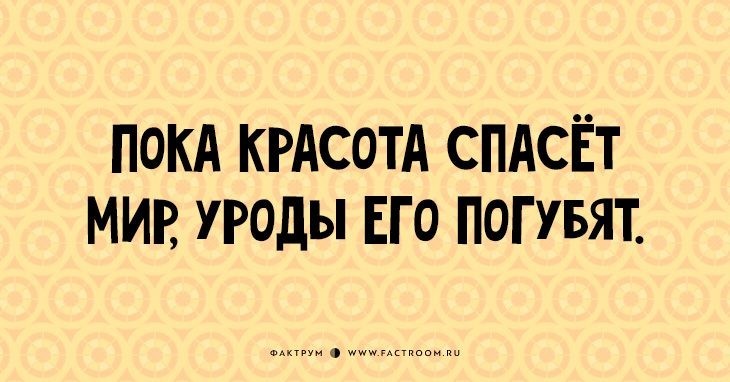 10 иронических открыток, над которыми вы не сможете не усмехнуться!