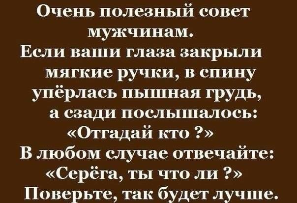 Подборка прикольных картинок из паутины