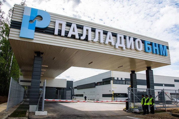 В Калужской области открыто производство упаковки для фармацевтической и косметической продукции