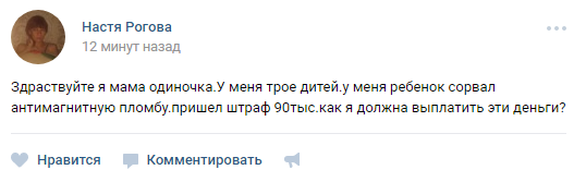 Прямая линия с Владимиром Путиным 2017: вопросы, не попавшие в эфир и смс в эфире