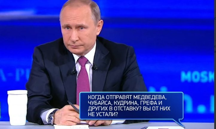 Прямая линия с Владимиром Путиным 2017: вопросы, не попавшие в эфир и смс в эфире