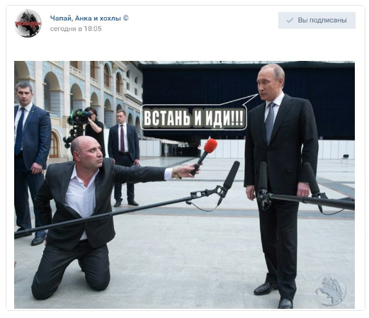 Прямая линия с Владимиром Путиным 2017. Комментарии из соц. сетей
