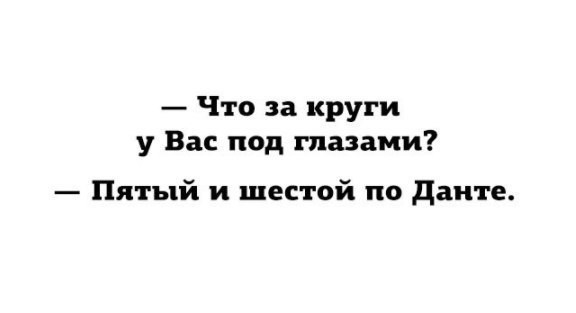 Смешные комментарии и высказывания из социальных сетей