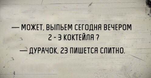 Смешные комментарии и высказывания из социальных сетей