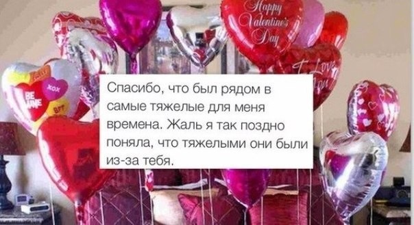 3. И открытку на 14 февраля обязательно вышлют 