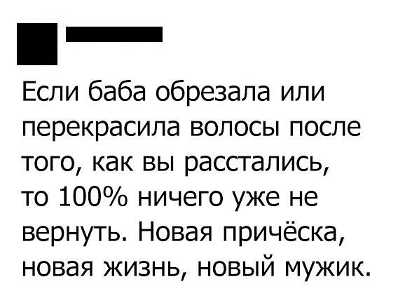 13. Все справляются со стрессом по-разному