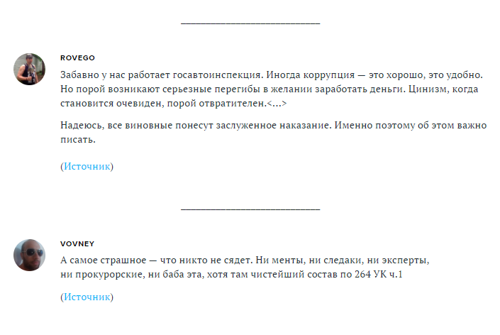 Дело «пьяного мальчика». Что произошло в Балашихе на самом деле?