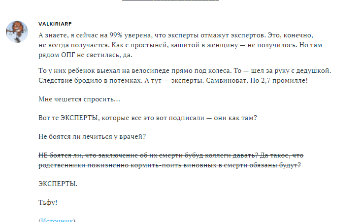 Дело «пьяного мальчика». Что произошло в Балашихе на самом деле?