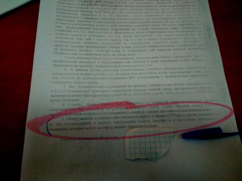 Дело «пьяного мальчика». Что произошло в Балашихе на самом деле?