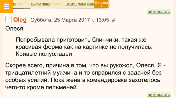 Смешные комментарии из социальных сетей