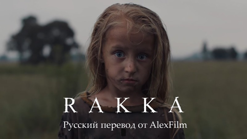 Короткометражный научно-фантастический фильм Oats Studios - Volume 1 - Rakka 