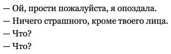 Прикольные картинки с надписями