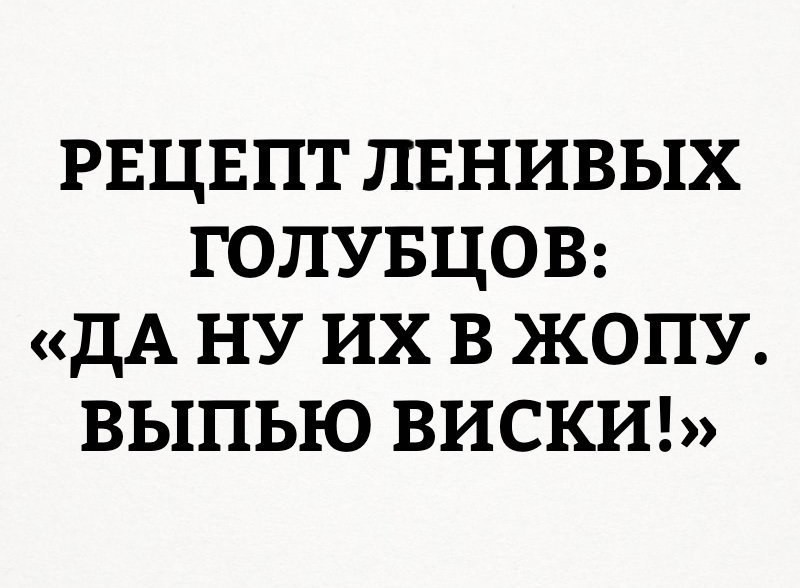 Смешные комментарии и высказывания из социальных сетей