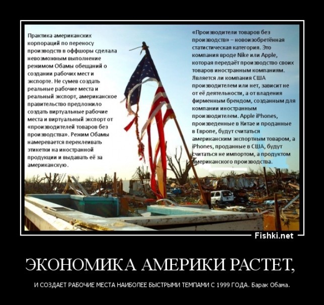 Настоящие цифры безработицы: 102 миллиона американцев трудоспособного возраста не имеют работы