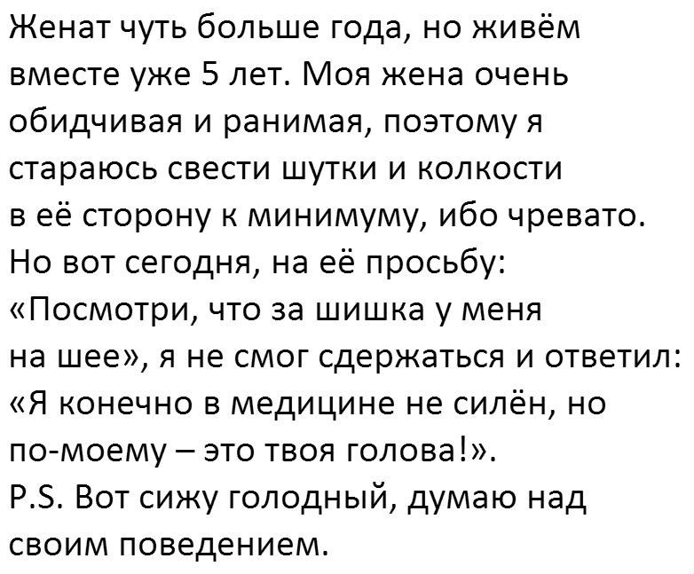 Подборка прикольных картинок с надписями