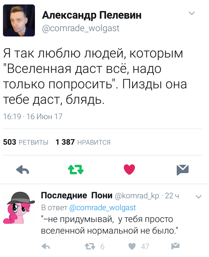 Смешные комментарии из социальных сетей