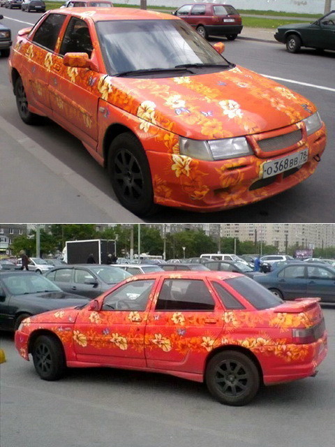 Автовсячина