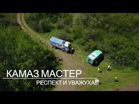 «КАМАЗ-мастер» помог команде соперников во время гонки «Баха Крым 2017» 