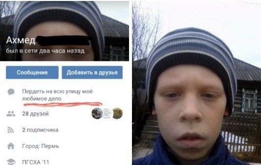 Свежие прикольные фотографии из соцсетей