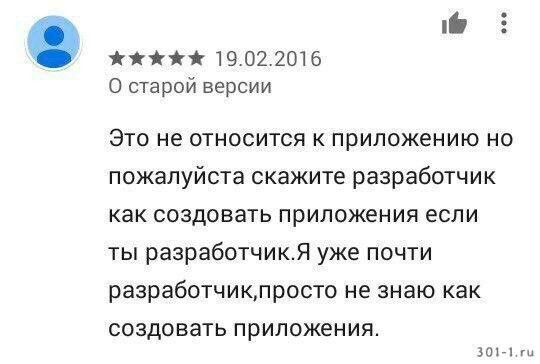 Смешные комментарии и высказывания из социальных сетей