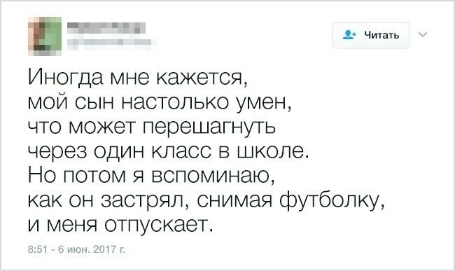 Смешные комментарии и высказывания из социальных сетей