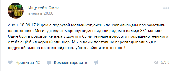 Из-за них демографические проблемы в стране! Как знакомится современная молодежь