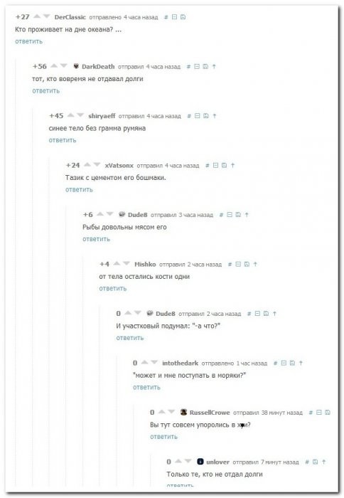 Смешные комментарии из социальных сетей