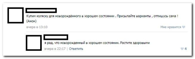 Смешные комментарии из социальных сетей