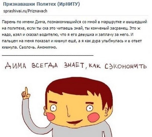 Смешные комментарии из социальных сетей