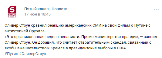 Я считаю это слишком громкое заявление.